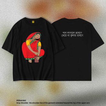 Paan T-Shirt - Premium Cotton - AAZ Bangladesh